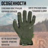 Перчатки MECHANIX FASTFIT OD Green, р.S FFTAB-60-008
