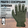Перчатки MECHANIX FASTFIT OD Green, р.S FFTAB-60-008