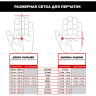 Перчатки MECHANIX TS RECON COVERT (BLACK), размер M TSRE-55-009